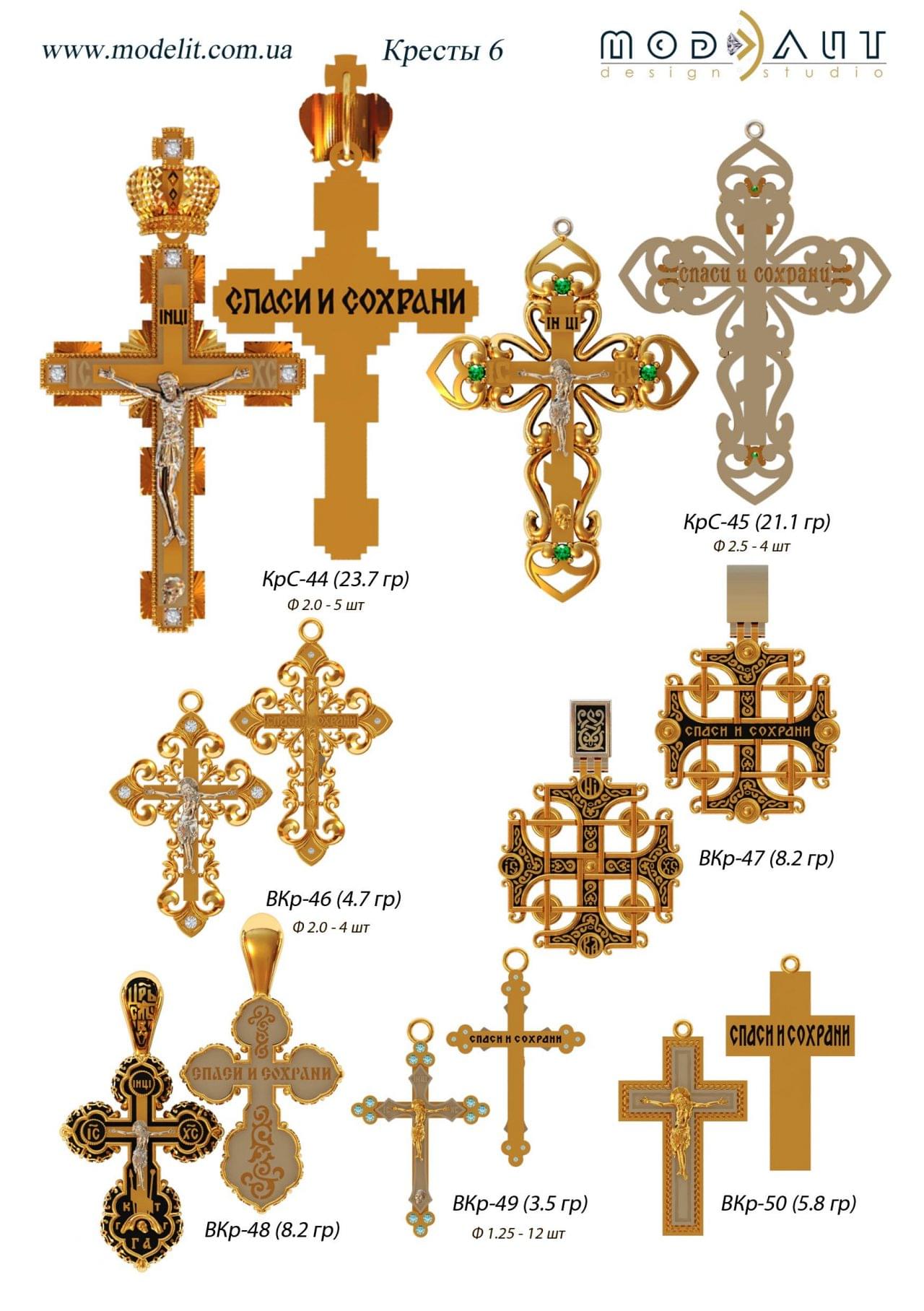 Каталог крестов. Восковки для ювелиров крестики. Лучшие ювелирные кресты. Каталог крестов. Каталог крестов.