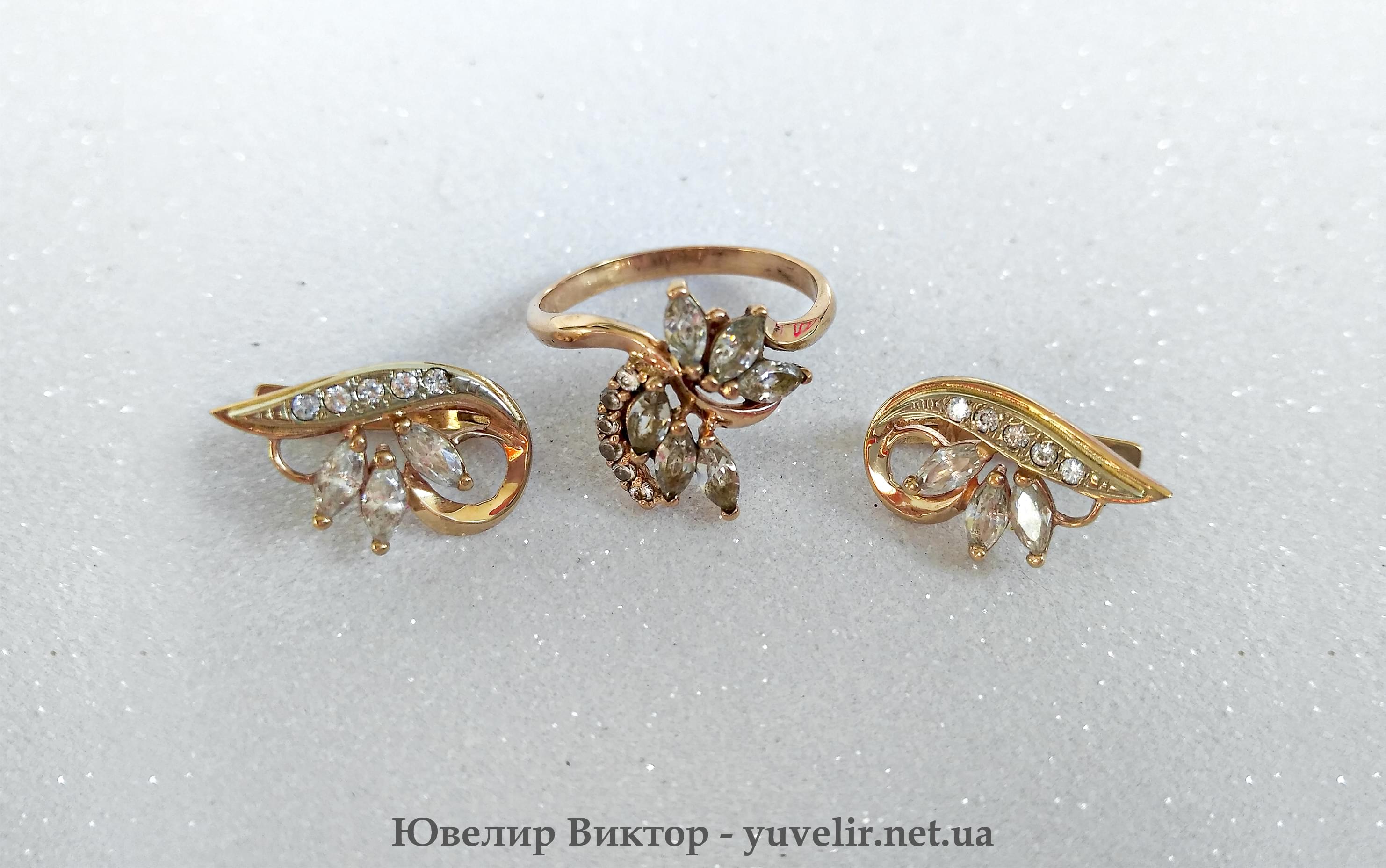 Купить Набор золотые кольцо и сережки