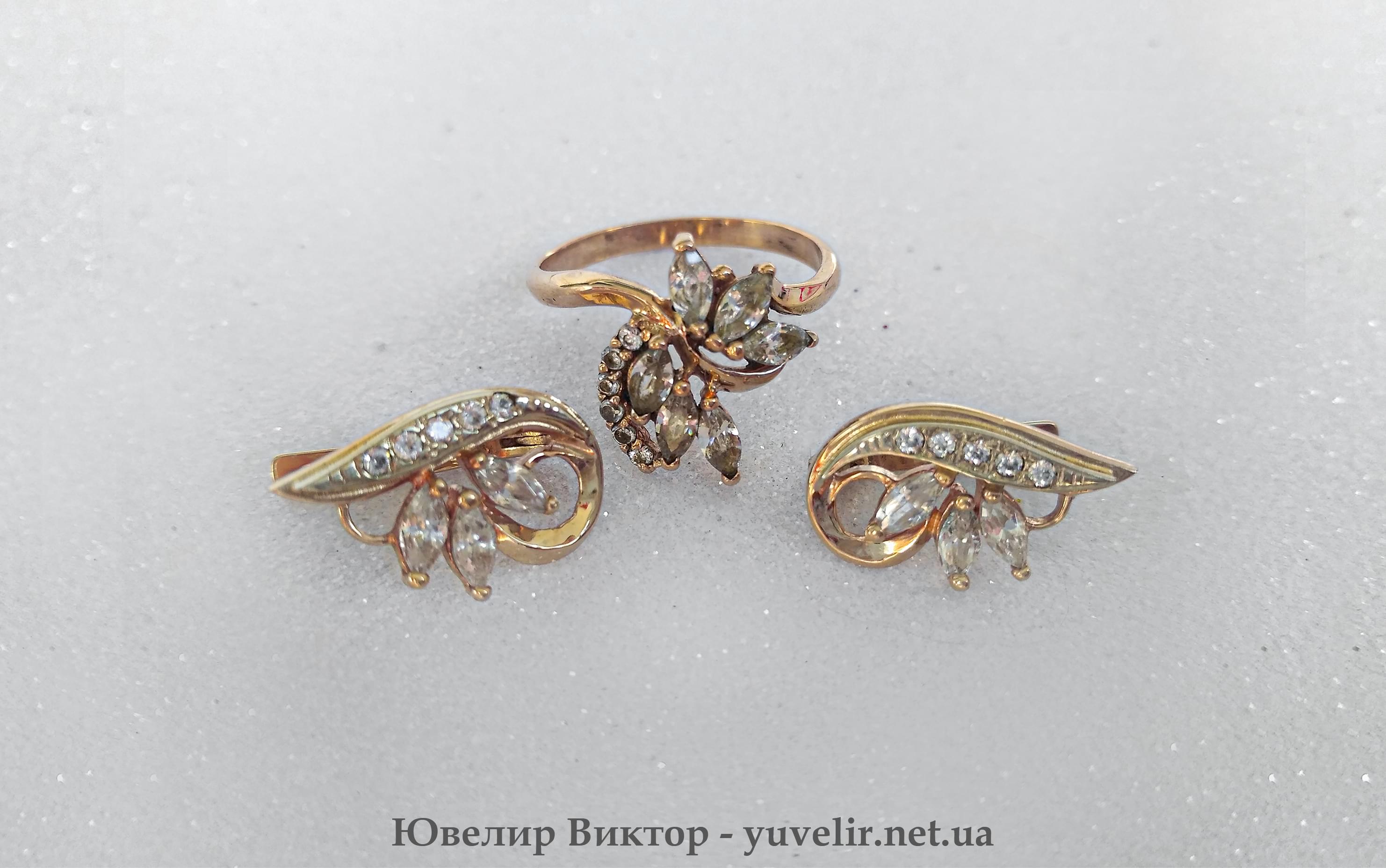 Купить Набор золотые кольцо и сережки